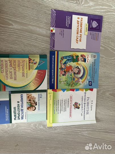 Книги Нищева