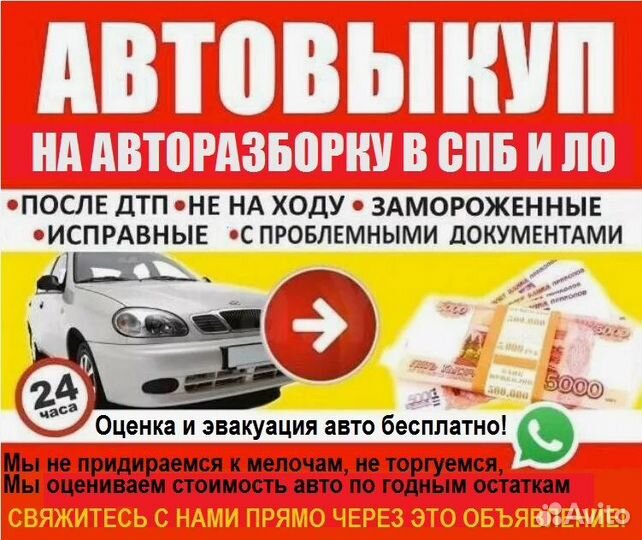 Замок крышки багажника седан Subaru Impreza 2 G11