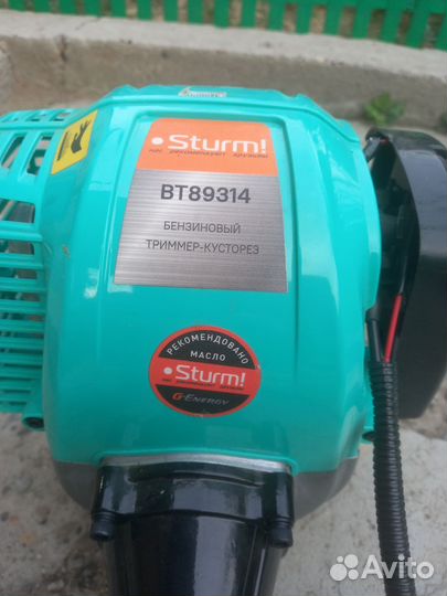 Триммер бензиновый