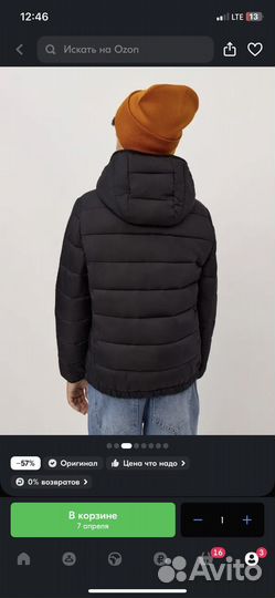 Куртка modis демисезонная мужская детская