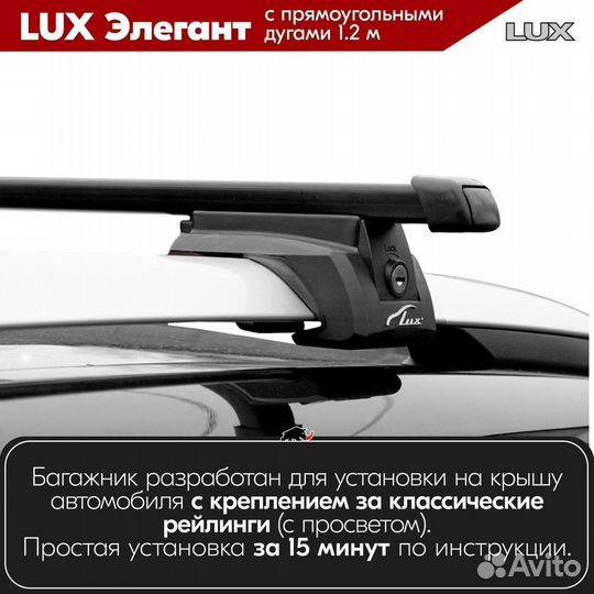 Багажник Ssang Yong Rexton I 2002-2007 LUX Black