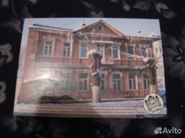 Открытки Марки Конверты лот и поштучно