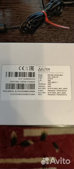 Оптический интернет терминал Wi Fi Роутер RT-6