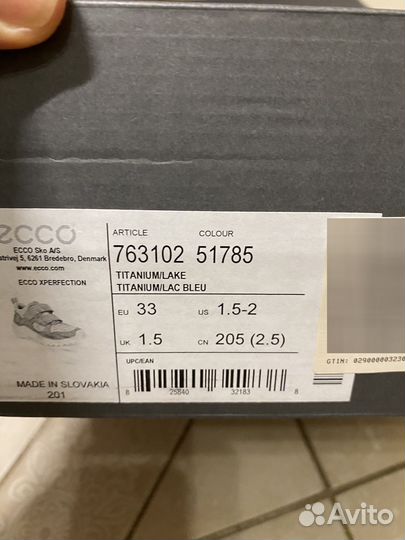 Кроссовки ecco 33