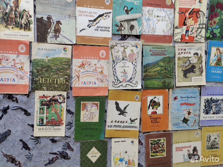 Книги детская литература СССР