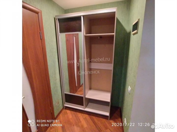 Прихожая купе