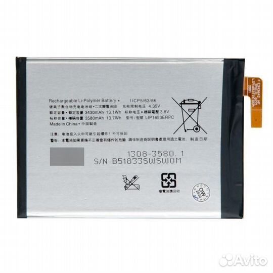 Аккумулятор (батарея) для Sony Xperia XA1 Plus G34