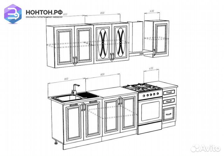 Кухня Констанция №1 2.0 м сандал