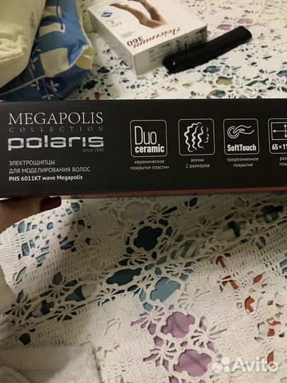 Мультистайлер polaris