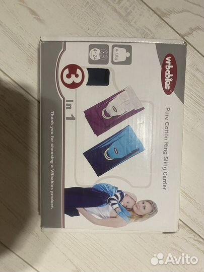 Слинг синий