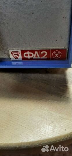 Вещи из быта СССР