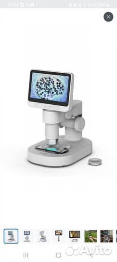 Микроскоп цифровой beaverlab M2B 1600 крат