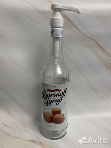 Бутылка с дозатором 1 литр