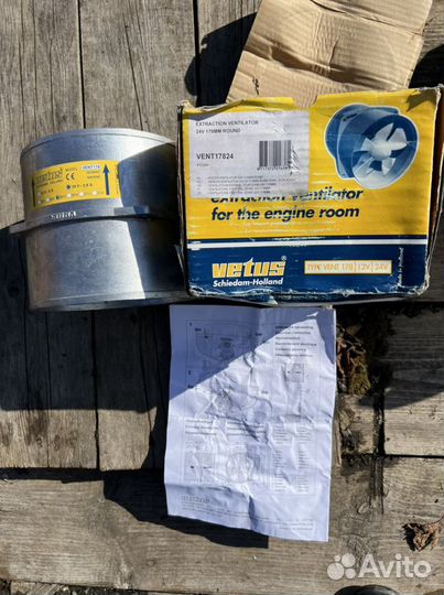 Вентилятор вытяжной