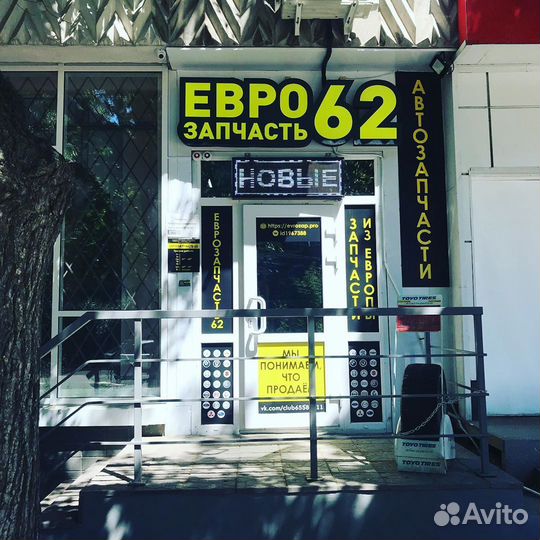 Колодки тормозные задние Ford/Mazda/Opel/Citroen/R