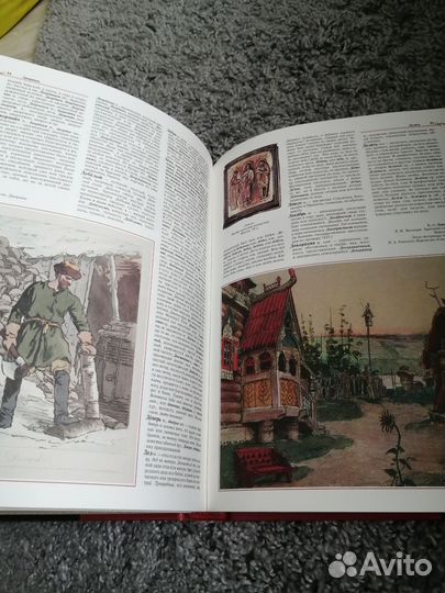 Словарь русского языка новый