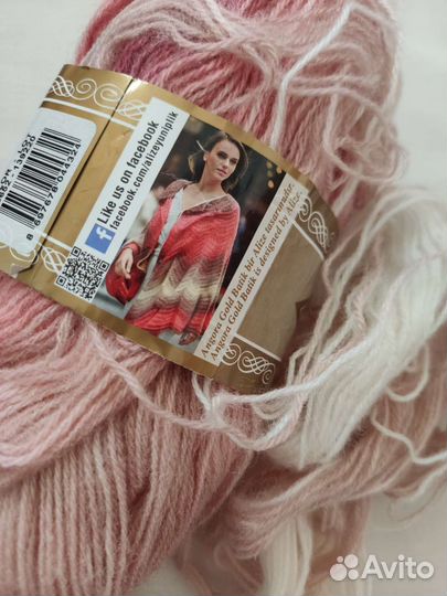 Пряжа Ализе ангора голд alize