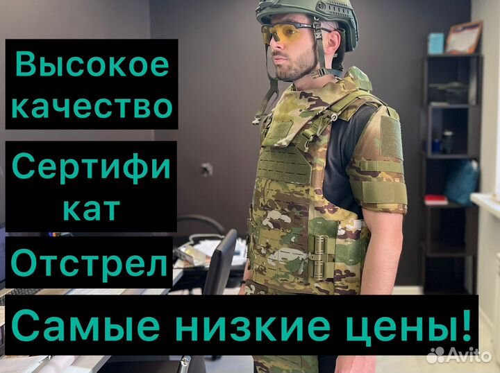 Бронежилет бр2