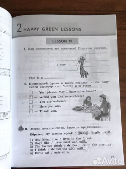 Enjoy English 3 класс Workbook Биболетова 2020г