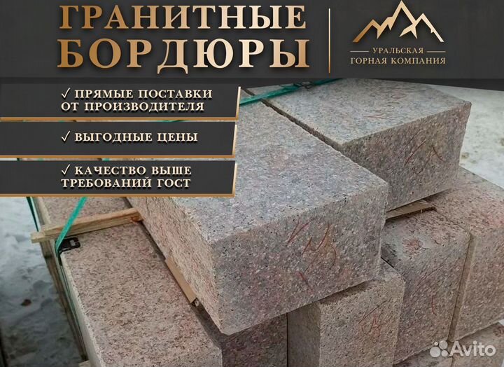 Западно-Султаевский бордюр