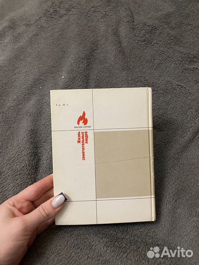 Штоль генрих шлиман