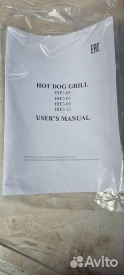 Гриль роликовый