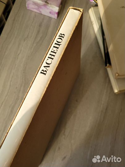 Альбомы художественные- Русские живописцы XIX века