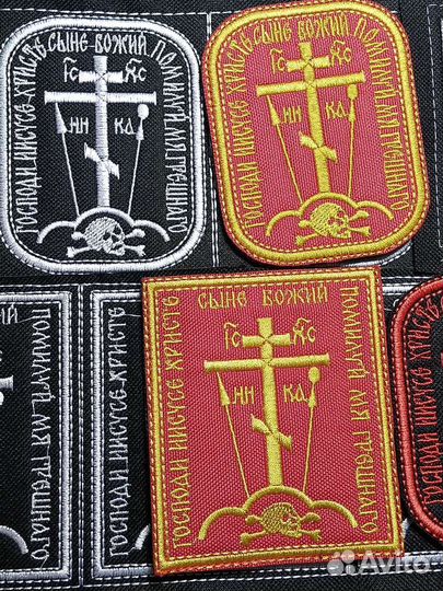 Шеврон молитва