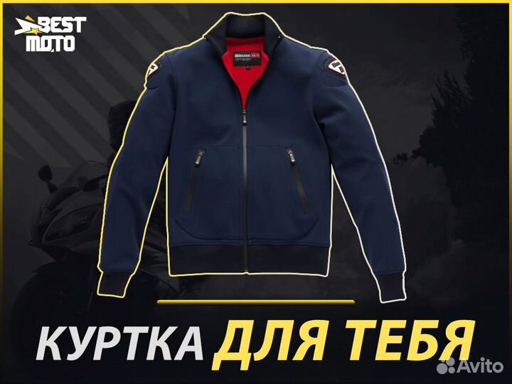 Куртка Blauer H.T. Easy Man 1.0 Blue