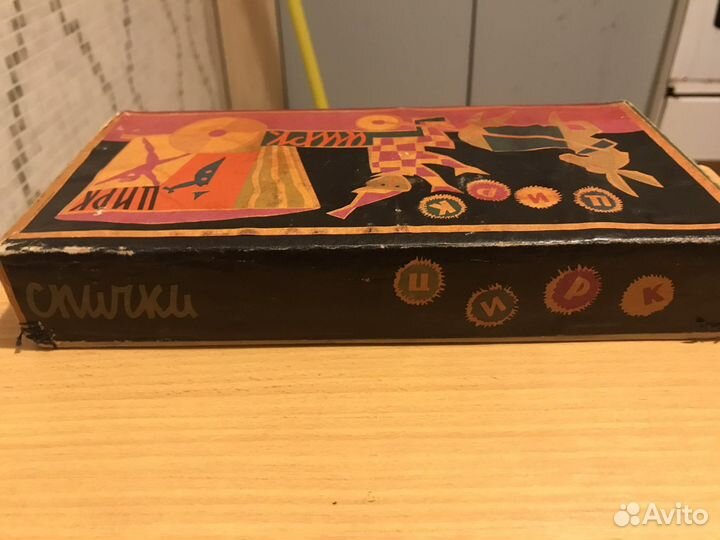 Коллеционная этикетка