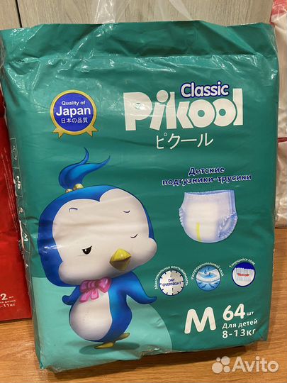 Подгузники Pikool