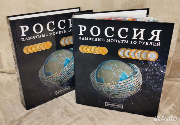 Коллекция биметаллических десяток в блистерах