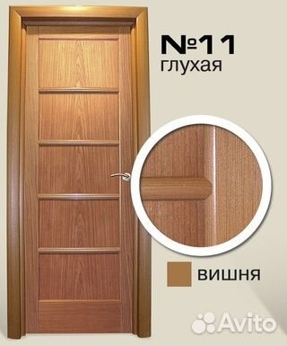 Дверь межкомнатная шпон №10по,11пг вишня