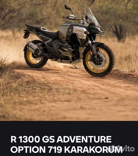 BMW R1300GS R1300 GS R 1300 GS Adventure 2025