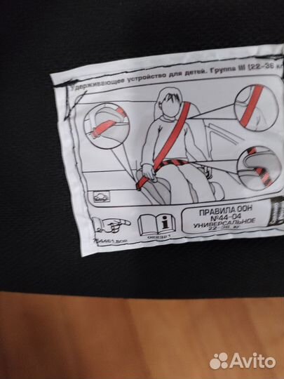 Бустер для детей