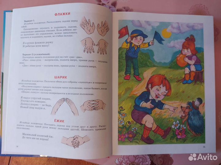 Уроки логопеда