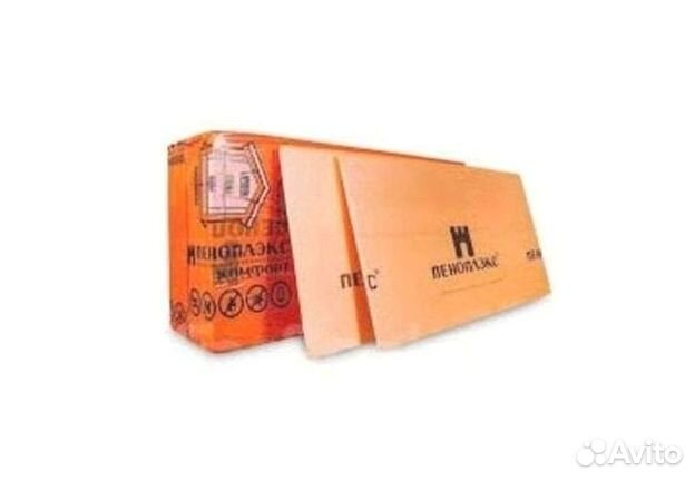 Пеноплекс 50мм