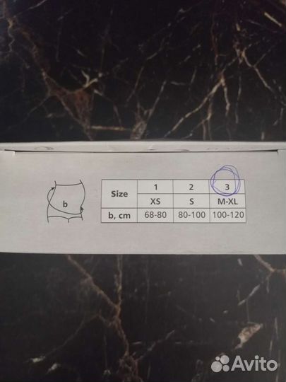 Бандаж для беременных Gerda Elast 9806