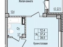 1-к. квартира, 39,5 м², 4/10 эт.