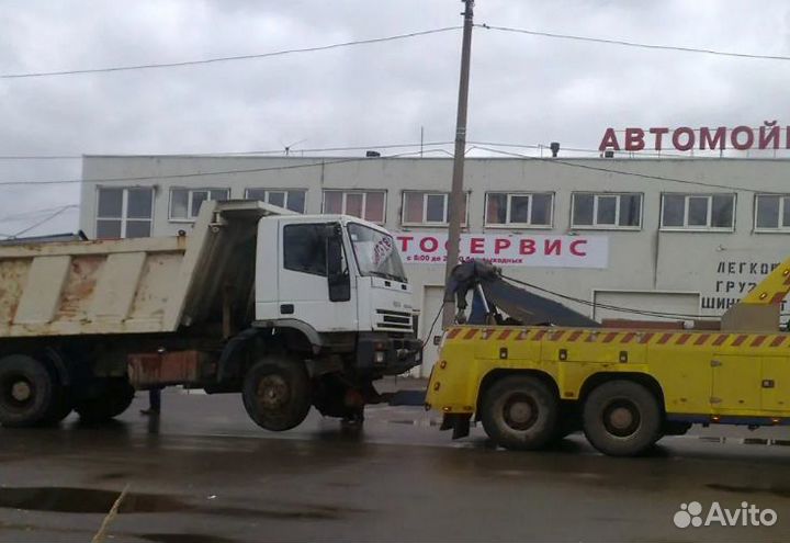 Грузовой эвакуатор Москва и область