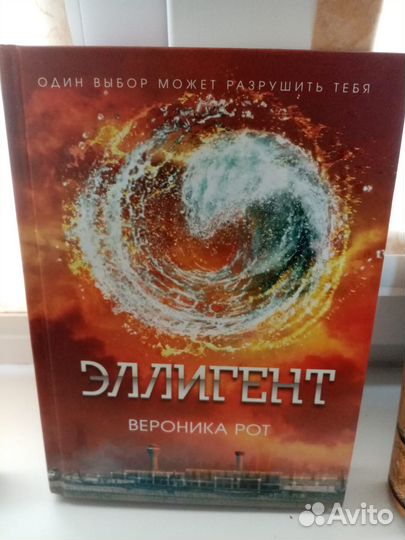 Книги фентази