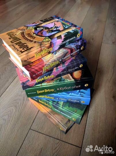 Книги Гарри Поттер