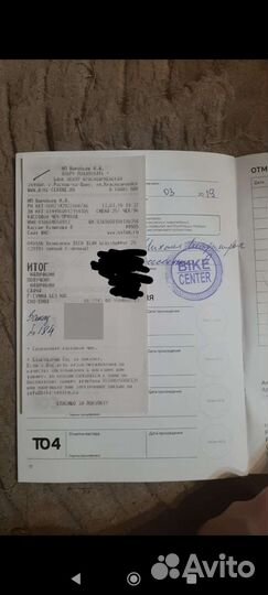 Bmx tech team grasshopper 2019