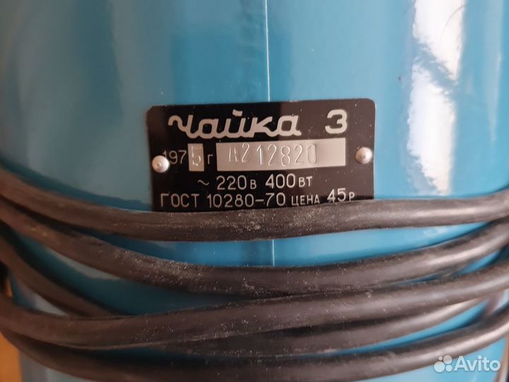 Пылесос чайка 3