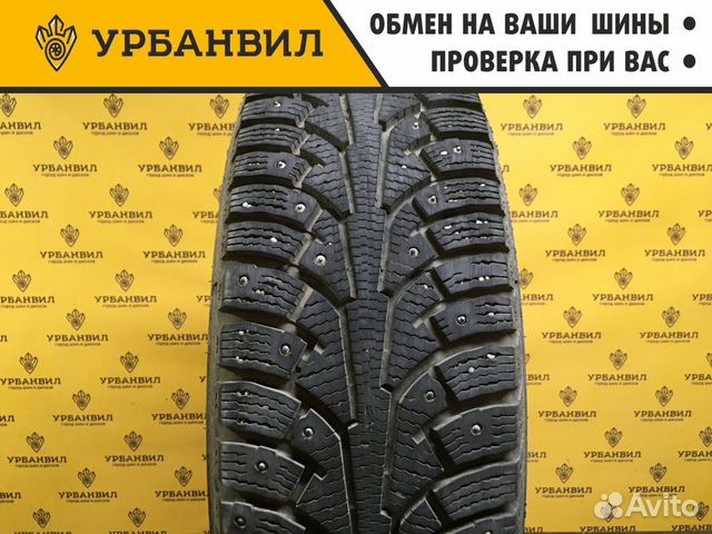 Nokian Tyres Nordman 5 195/65 R15 95T