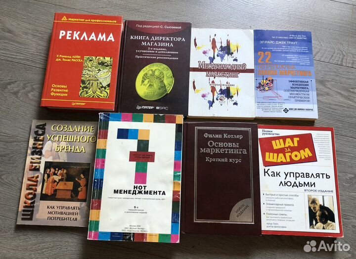 Книги бизнес. Маркетинг. Продажи