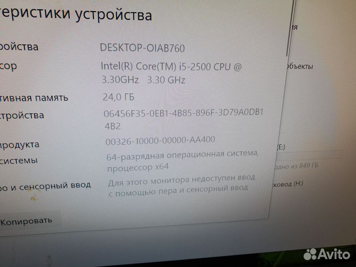Мощный игровой компьютер