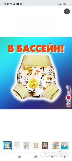 Многоразовый подгузник-трусики для плавания