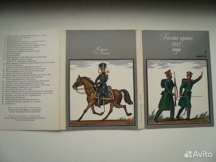 Набор открыток 