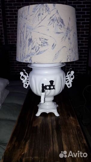 Светильник